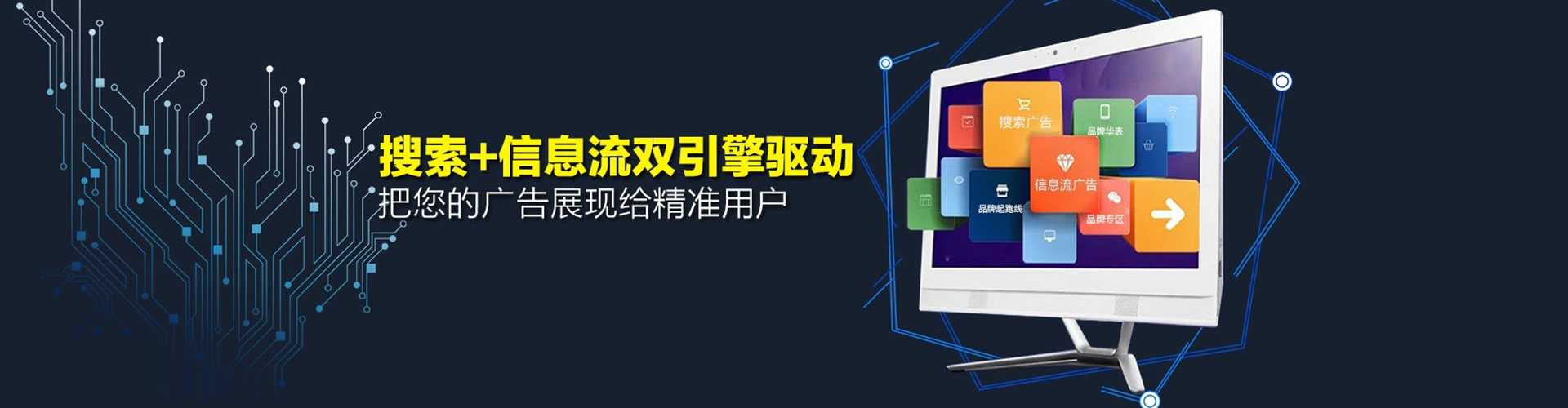 文登百度竞价运营