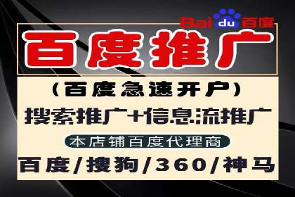 案例分享：用百度推广实现线上引流突破